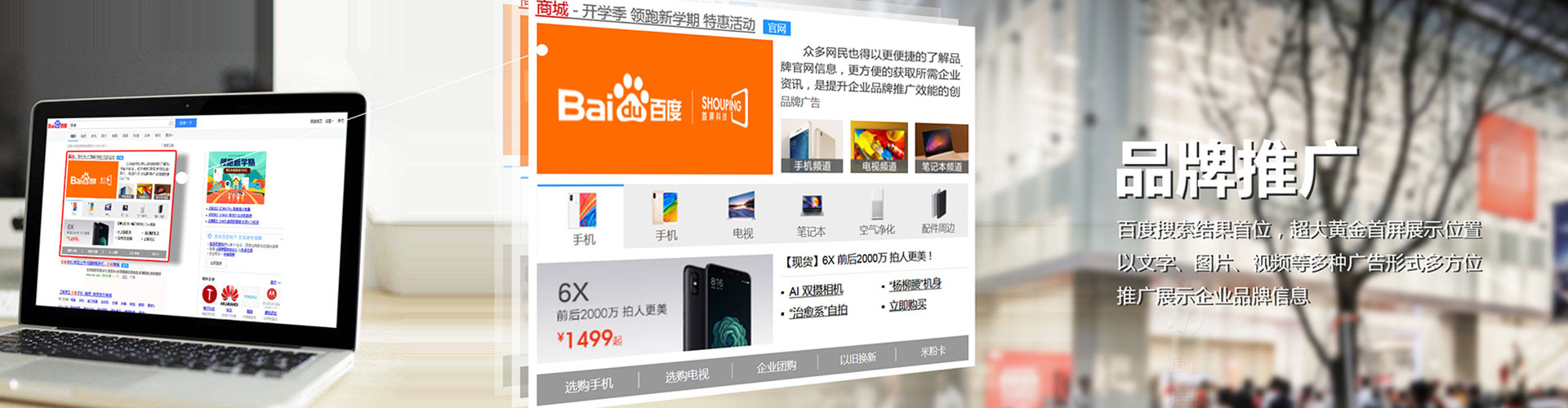安宁竞价排名